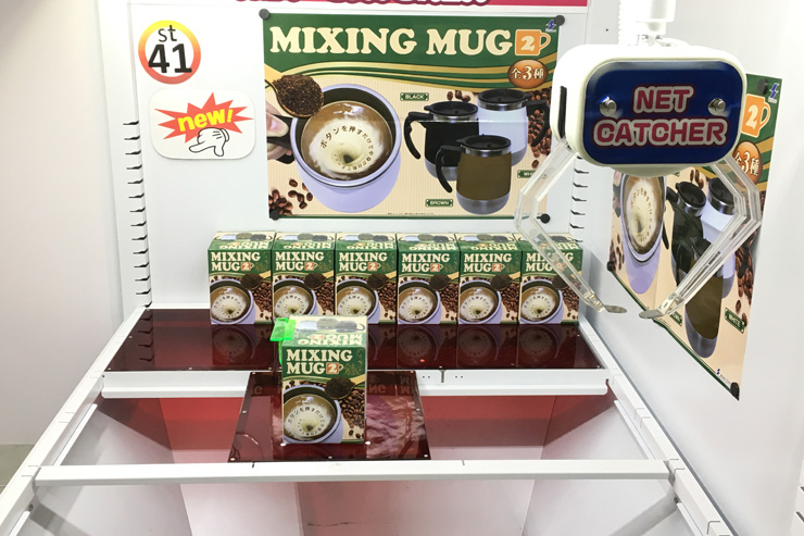 クレーンゲーム２